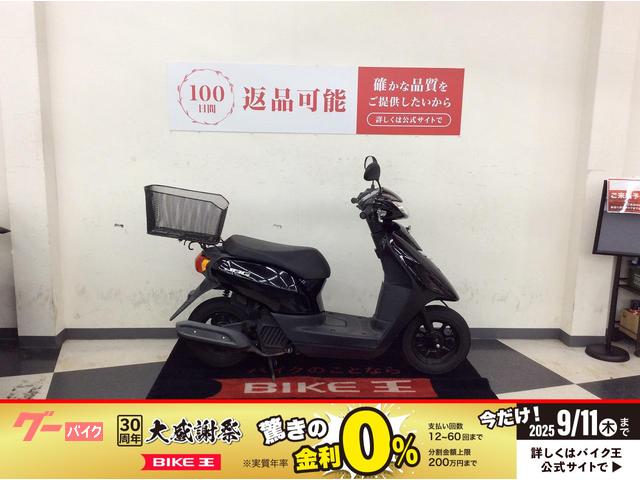 ＪＯＧ　かご