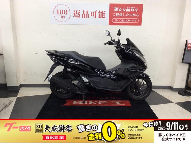 ＰＣＸ　ＵＳＢＣタイプ　アイドリングストップ　スマートキー