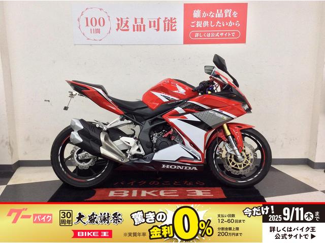 ＣＢＲ２５０ＲＲ　フェンダーレス　エンジンスライダー　レバー　バーエンド　グリップ