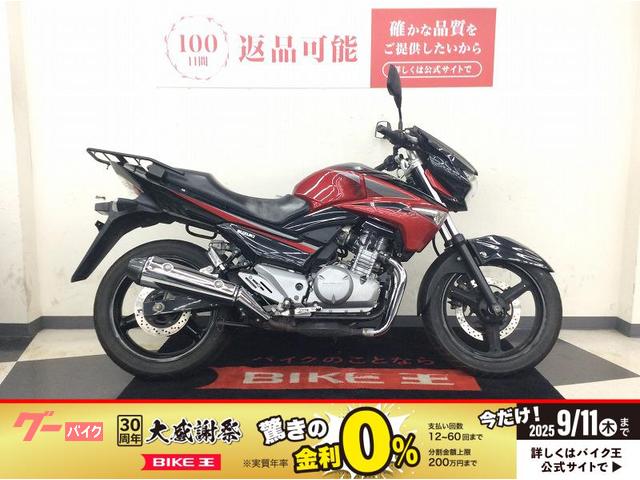 ＧＳＲ２５０　２０１５年　インジェクションモデル