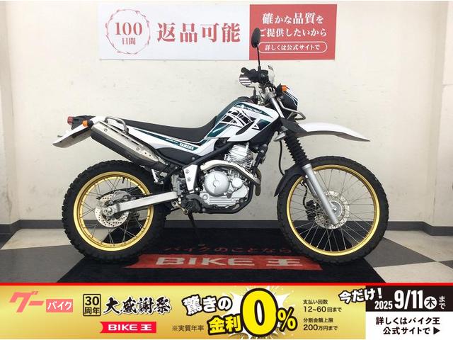 セロー２５０　ナックルガード