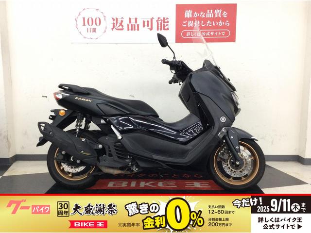 ＮＭＡＸ　２０２２年　インジェクション