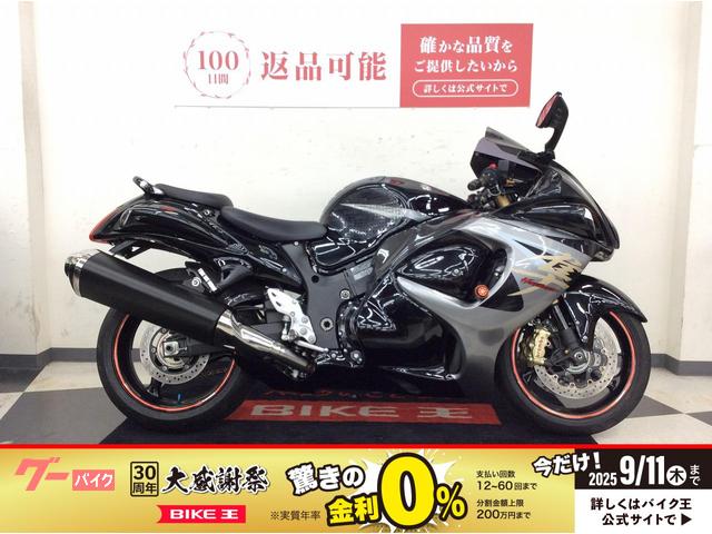 ハヤブサ（ＧＳＸ１３００Ｒ　Ｈａｙａｂｕｓａ）　盗難防止装置　ハイオク