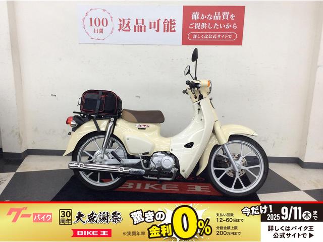 スーパーカブ１１０　Ｒバック