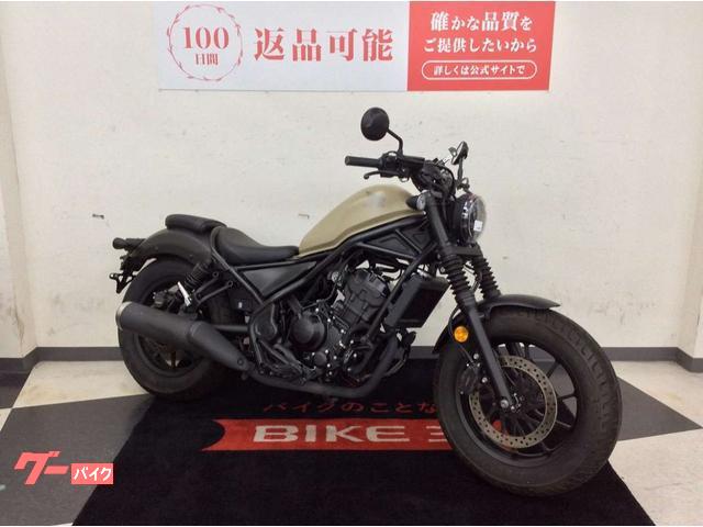 レブル２５０　エンジンガード