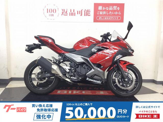 Ｎｉｎｊａ　２５０　マルチバー　ＵＳＢ