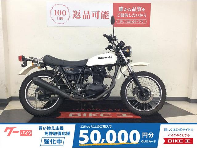 ２５０ＴＲ　シフトインジケータ