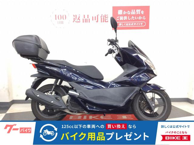 ＰＣＸ　Ｒボックス