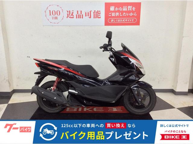 ＰＣＸ　ＪＦ５６型　２０２７年　インジェクションモデル