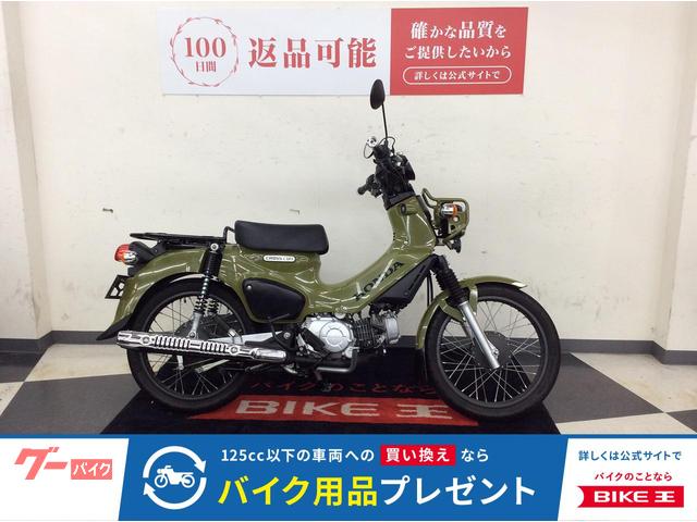 クロスカブ１１０　マルチバー　グリップヒーター