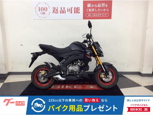 Ｚ１２５ＰＲＯ　２０２１年　インジェクションモデル