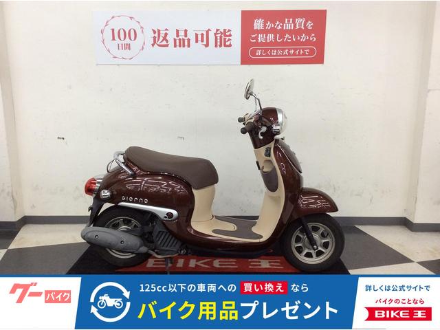 ジョルノ　ＡＦ７０　２０１６年　インジェクションモデル