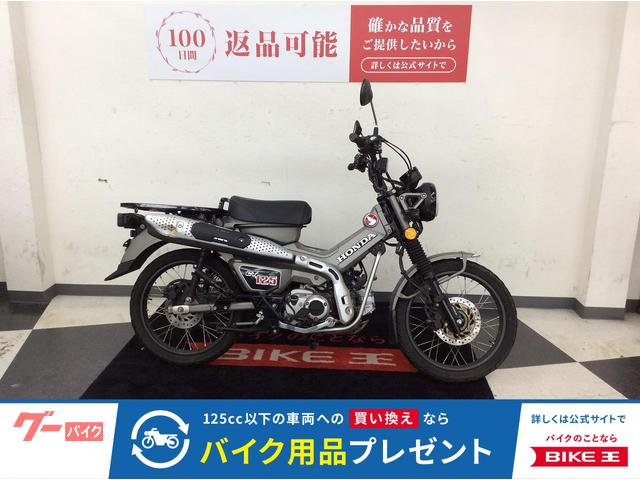 ＣＴ１２５ハンターカブ　ＪＡ５５型　２０２３年　インジェクションモデル