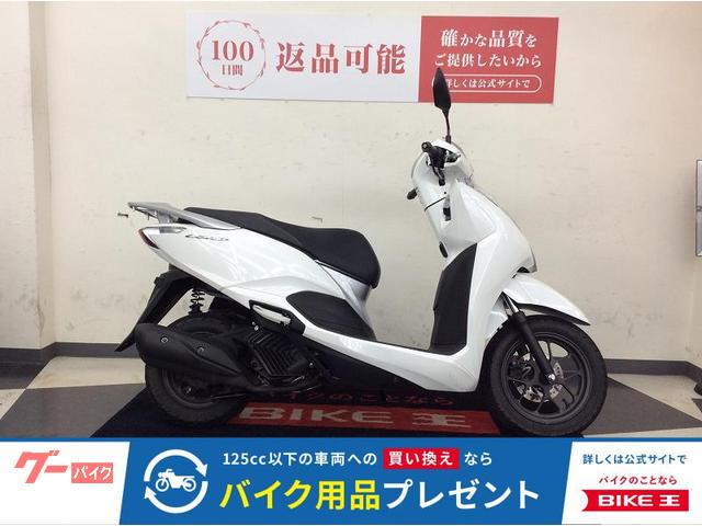 リード１２５　ＪＦ４５型　インジェクションモデル