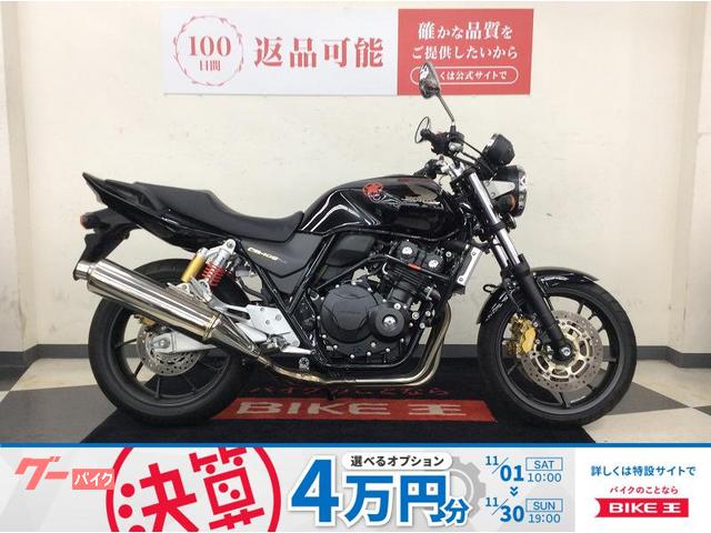 ＣＢ４００Ｓｕｐｅｒ　Ｆｏｕｒ　ＶＴＥＣ　Ｒｅｖｏ　ＡＢＳ　エンジンガード　直列４気筒