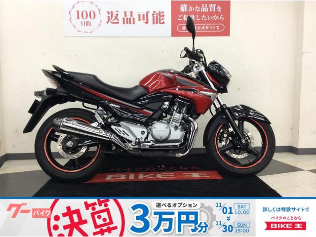 ＧＳＲ２５０　エンジンスライダー　マルチバー　ＵＳＢ