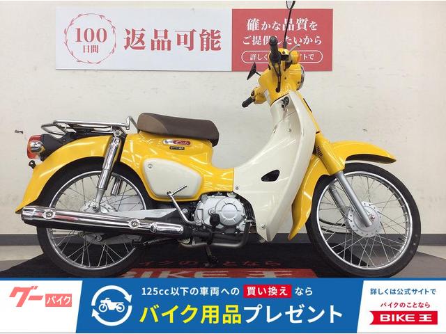 スーパーカブ５０　ノーマル