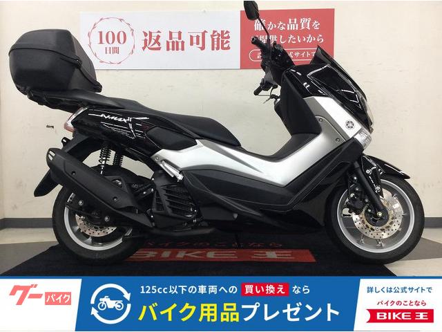 ＮＭＡＸ　ＡＢＳ　ＬＥＤ　リアボックス