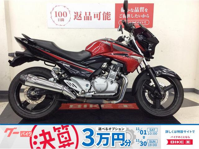 GSR250 丸目ライト スズキ GSR250 丸目カスタム 【即購入✕】書類○ 低