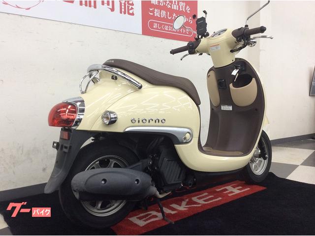 ホンダ ジョルノ アイドリングストップ標準装備｜バイク王 太宰府店