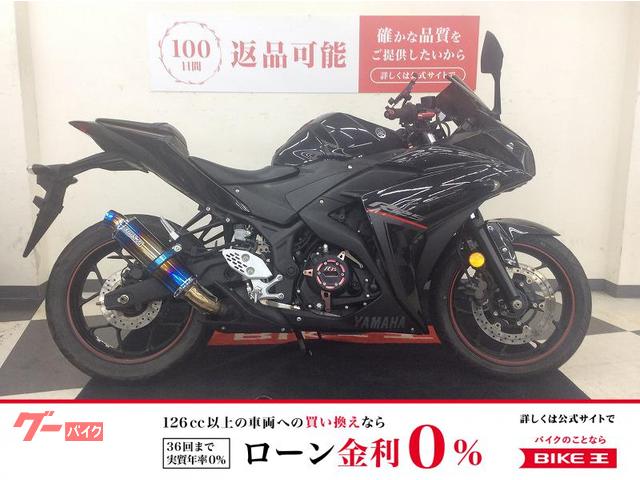 ＹＺＦ−Ｒ２５　スクリーン　レバー　バーエンド　グリップ　エンジンスライダー　ＢＥＡＭＳマフラー