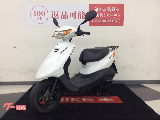 ヤマハ JOGデラックス ノーマル｜バイク王 太宰府店｜新車・中古