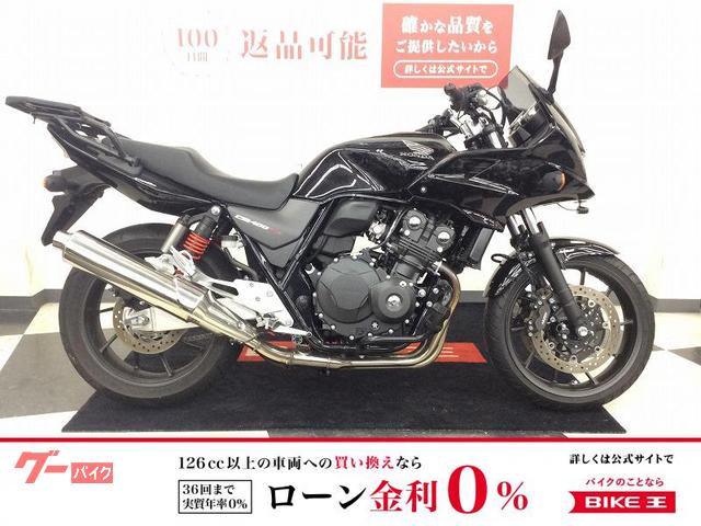ＣＢ４００Ｓｕｐｅｒ　ボルドール　ＶＴＥＣ　Ｒｅｖｏ　ＡＢＳ　Ｒキャリア　グリップヒーター　ＵＳＢ　ドラレコ