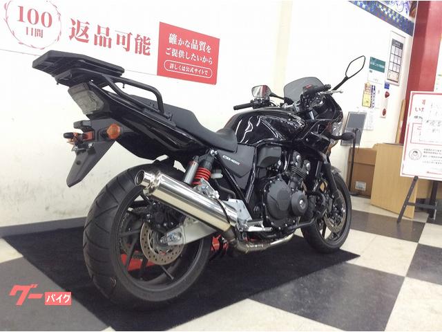 車両情報:ホンダ CB400Super ボルドール VTEC Revo | バイク王 太宰府