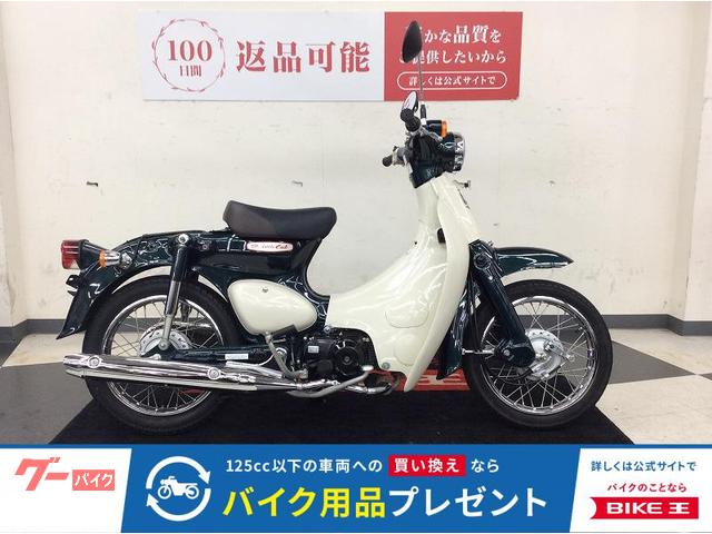 リトルカブ 2016年 インジェクションモデル セル付き