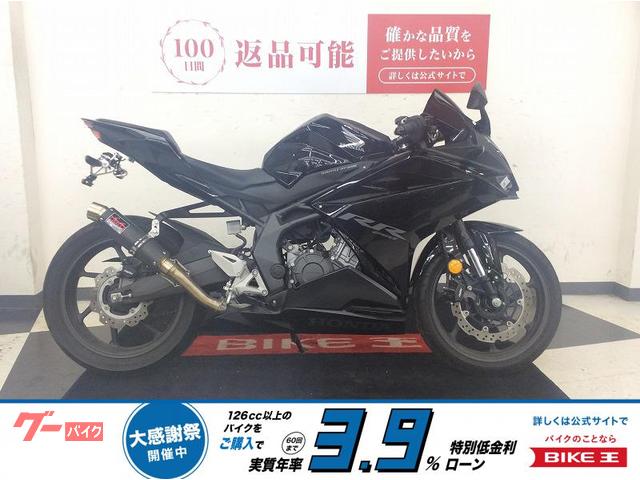 ＣＢＲ２５０ＲＲ　ＡＢＳ　ＬＥＤ標準装備　　サイレンサー　スクリーン　マルチバー　ＵＳＢ
