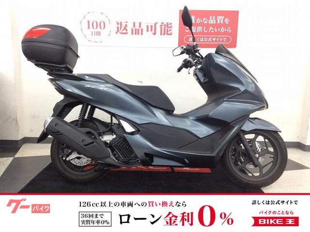 ＰＣＸ１６０　ＡＢＳ　リアボックス　キーレス