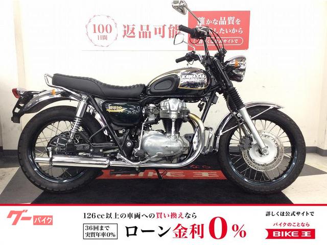 予備車検付き❗️KAWASAKI W650 EJ650A キャブ車　初年度登録H16年　バッテリー新品　油脂類交換　シート張り替え　 始動動画あり　 カワサキ W650 キャブレター｜バイク王 太宰府店｜新車・中古