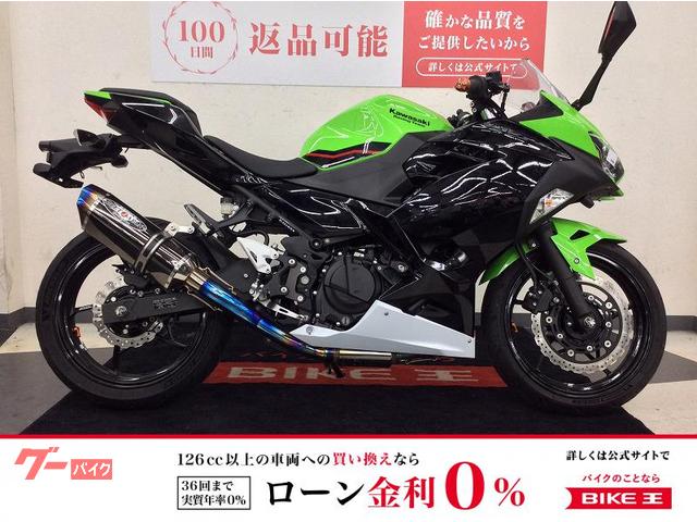 Ninja 400 BEET製フルエキゾースト レバー バーエンド グリップ