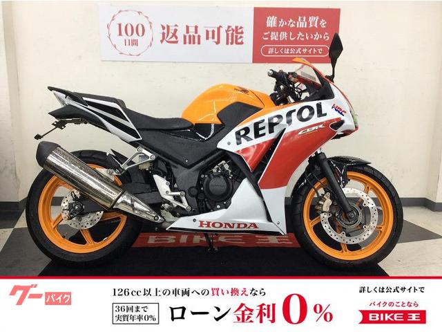 CBR250R ABS マウントバー メットホルダー