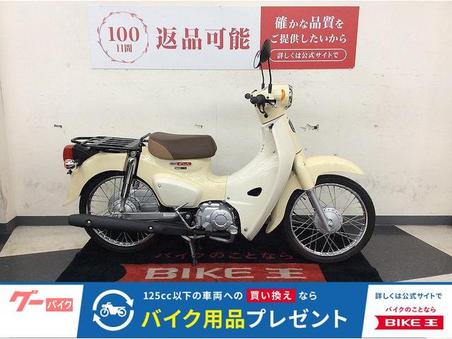 スーパーカブ５０　２０２３年　インジェクションモデル
