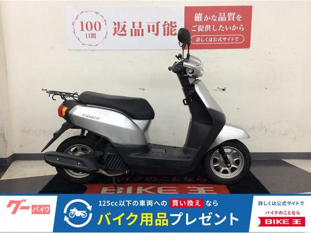 タクト　マルチバー