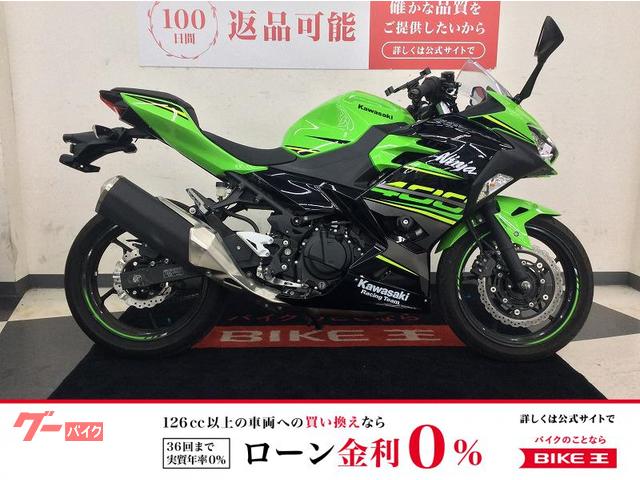 Ｎｉｎｊａ　４００　ＡＢＳ　マルチバー　エンジンスライダー