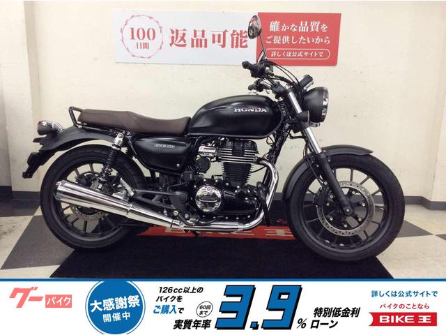 GB350 ABS LED エンジンガード