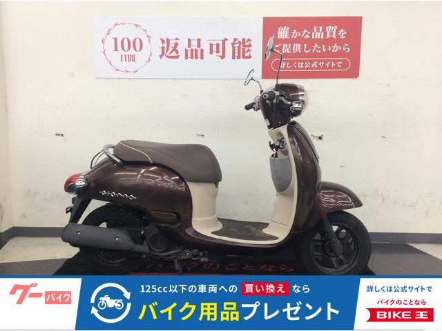 ジョルノ　ＡＦ７０型　インジェクション