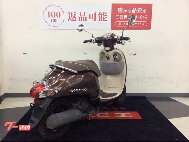 ホンダ ジョルノ AF70型 インジェクション｜バイク王 太宰府店