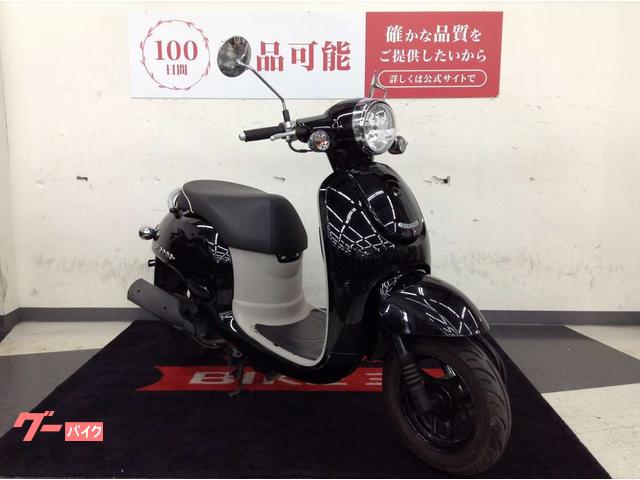 ホンダ ジョルノ AF70型 インジェクションモデル｜バイク王 太宰府