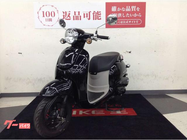 ホンダ ジョルノ AF70型 インジェクションモデル｜バイク王 太宰府