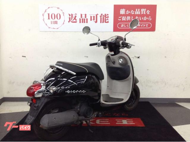 ホンダ ジョルノ AF70型 インジェクションモデル｜バイク王 太宰府