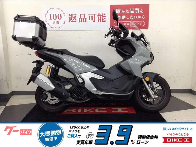 ホンダ ADV160 ABS LED ナックルガード マルチバー スマホ