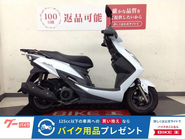 スウィッシュ　グリップヒーター　ナックルガード