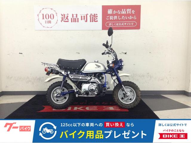 モンキー　ＡＢ２７型　インジェクション
