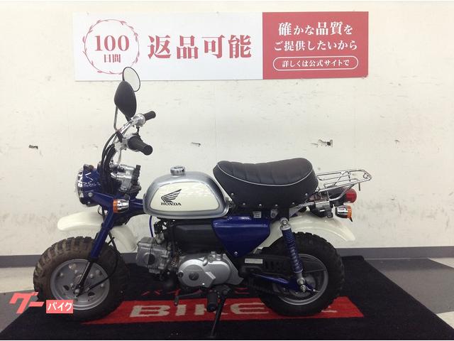 ホンダ モンキー AB27型 インジェクション｜バイク王 太宰府店 