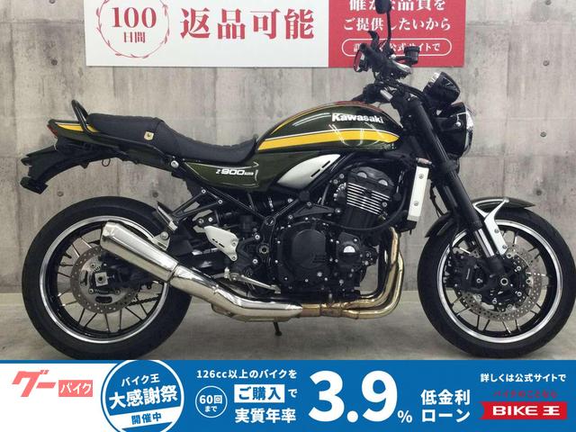 Z900RS ABS LED ETC USBソケット ドライブレコーダー エンジンプロテクター