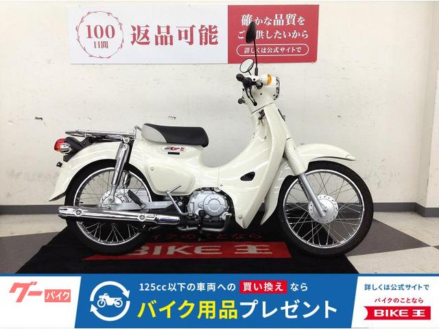 スーパーカブ110