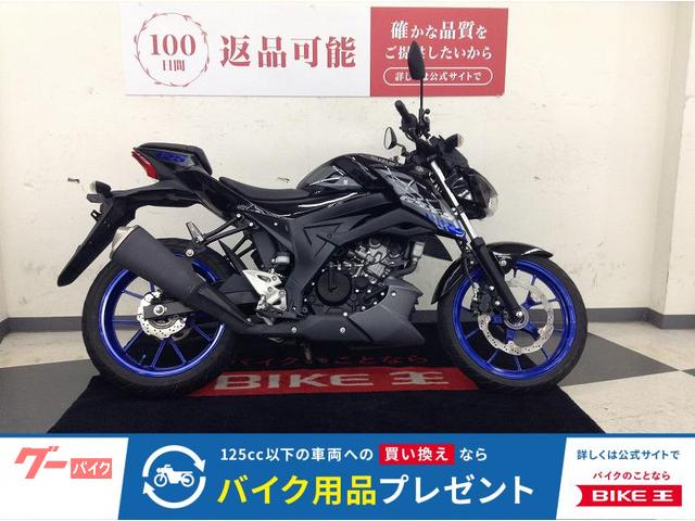 スズキ GSX－S125 ABS USB｜バイク王 太宰府店｜新車 